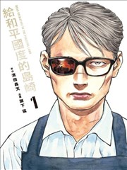 韩国电影网历史题材卡片纸坊纪事封面