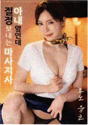韩国电影网资讯配图之悬疑专题墙上线